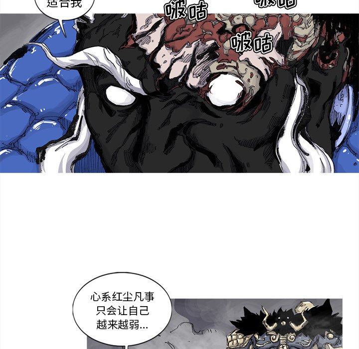 第49話 - 第16张