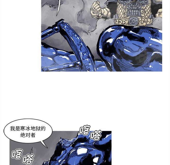 第49話 - 第17张