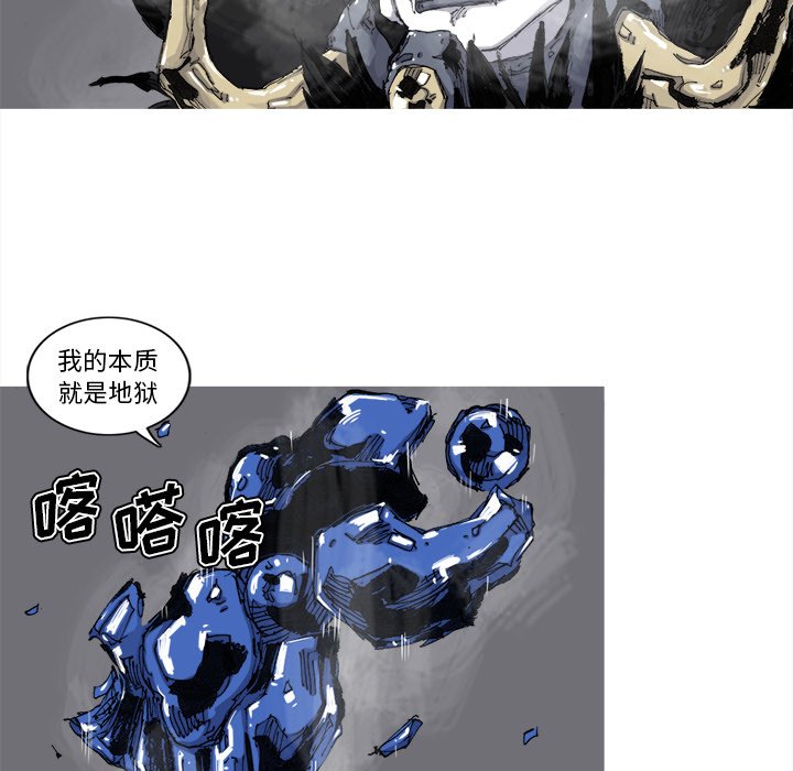 第49話 - 第19张