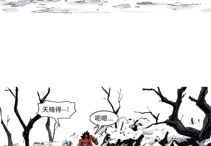 第49話 - 第2张