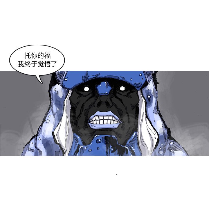 第49話 - 第24张