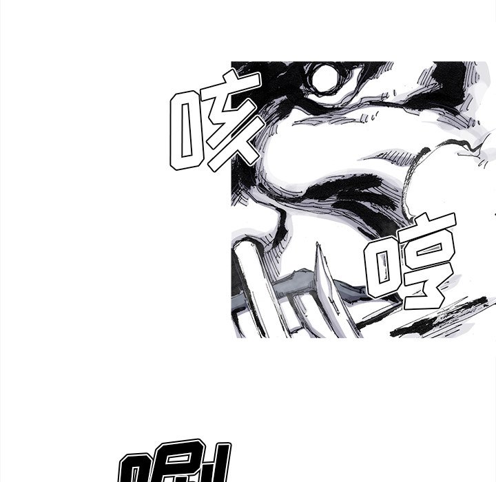 第49話 - 第25张