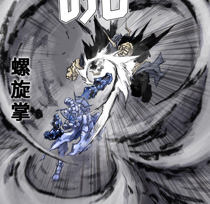 第49話 - 第27张