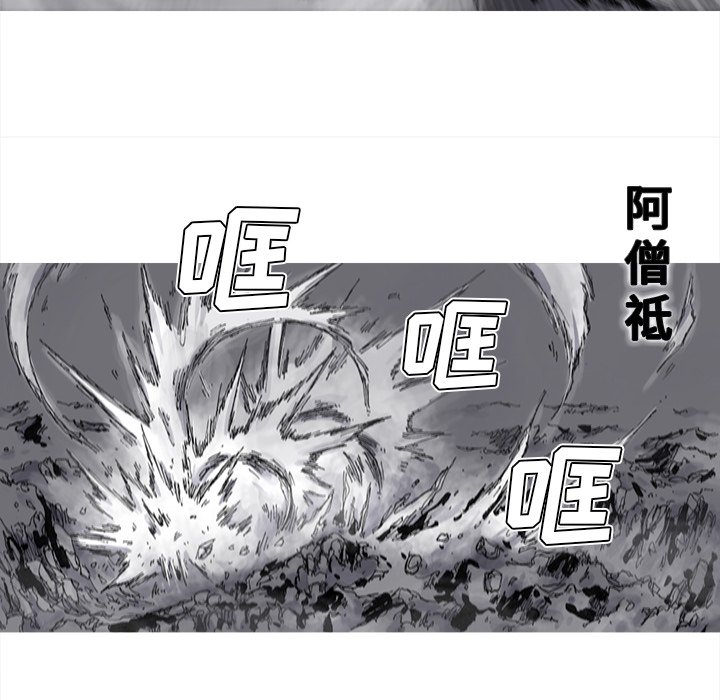 第49話 - 第28张