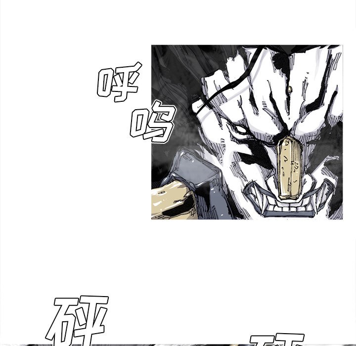 第49話 - 第30张