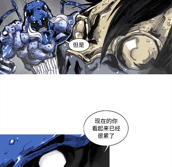 第49話 - 第37张