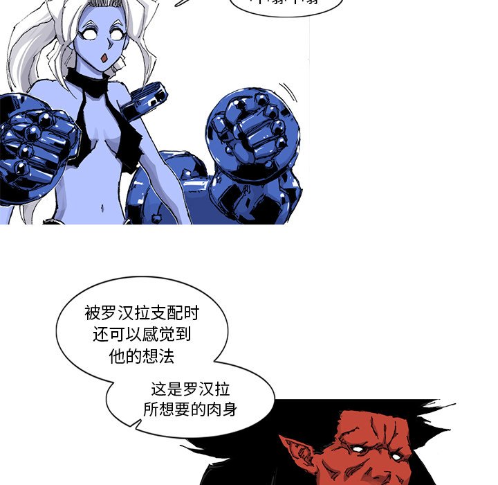 第49話 - 第4张
