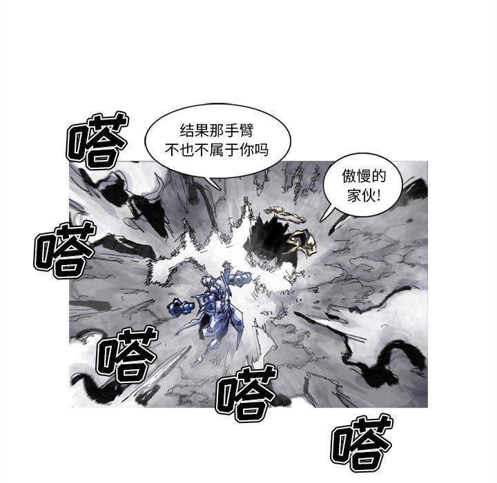 第49話 - 第41张