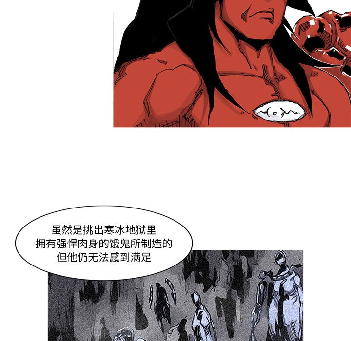 第49話 - 第5张