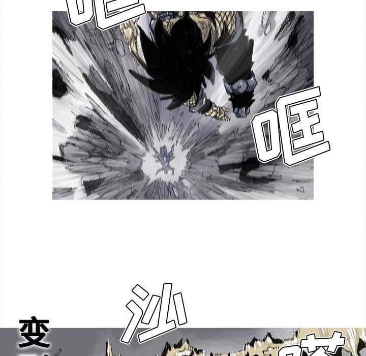 第49話 - 第50张