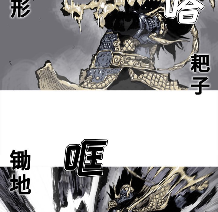 第49話 - 第51张