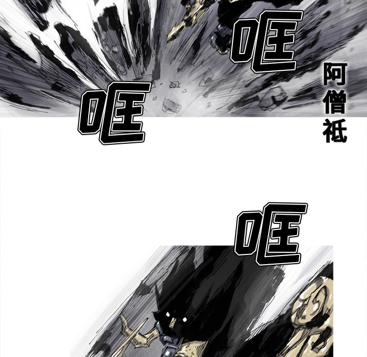 第49話 - 第52张