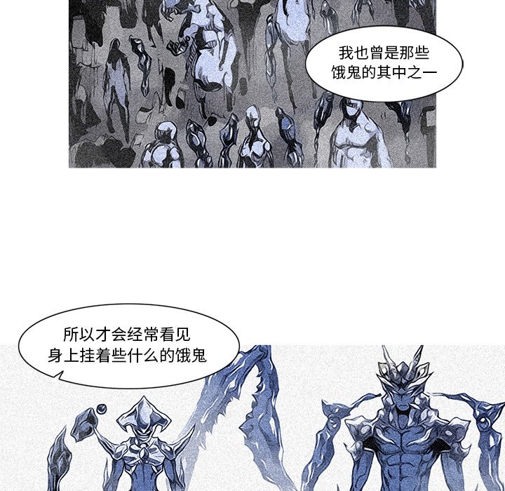 第49話 - 第6张