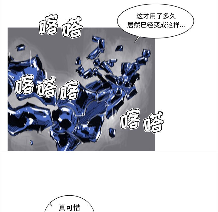 第49話 - 第60张