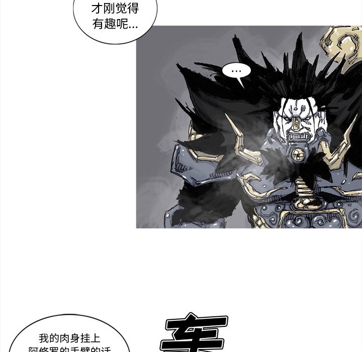 第49話 - 第61张