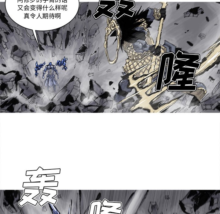 第49話 - 第62张