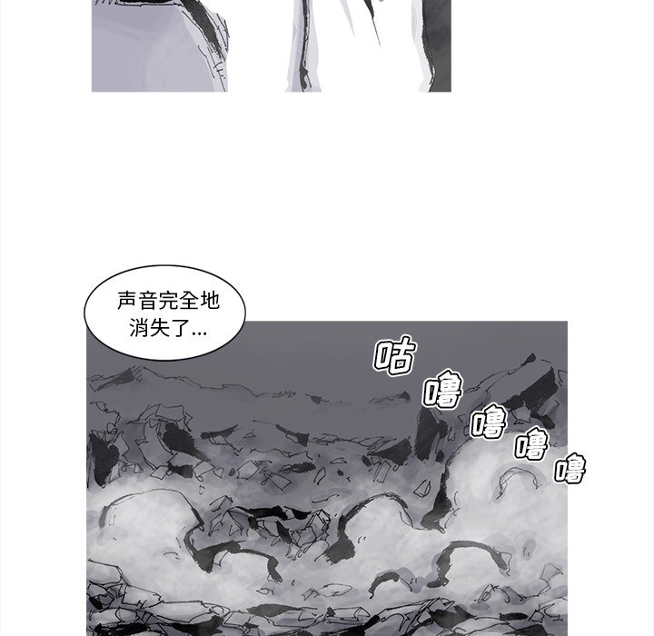 第49話 - 第65张