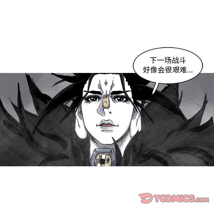 第49話 - 第67张