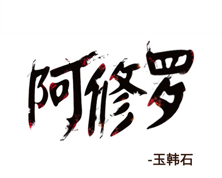 第49話 - 第68张