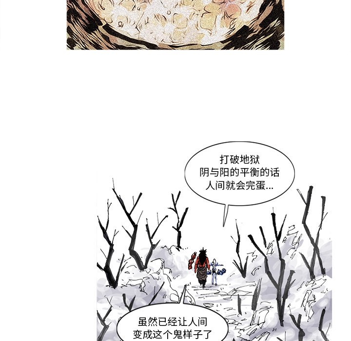 第49話 - 第9张
