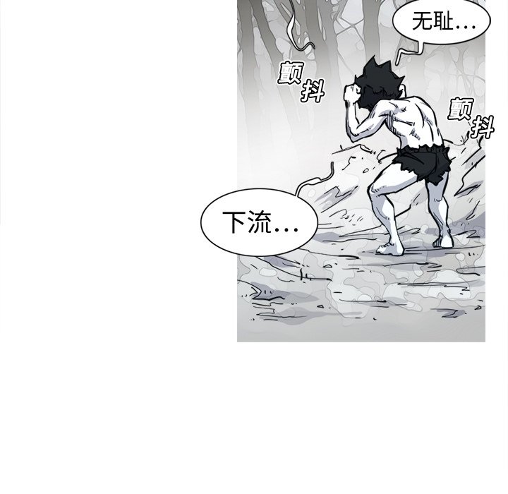 第5話 - 第10张