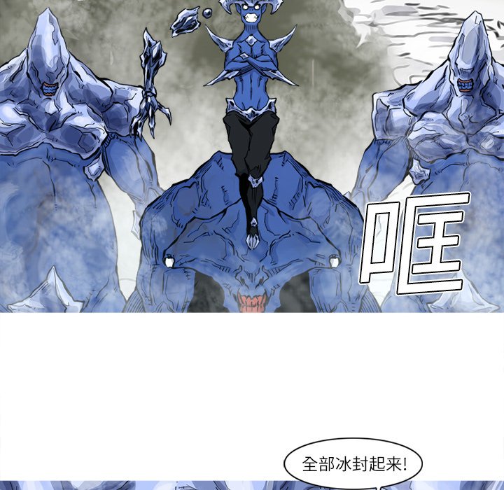 第5話 - 第100张