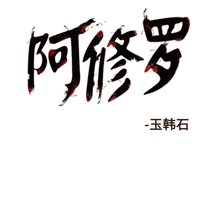 第5話 - 第102张