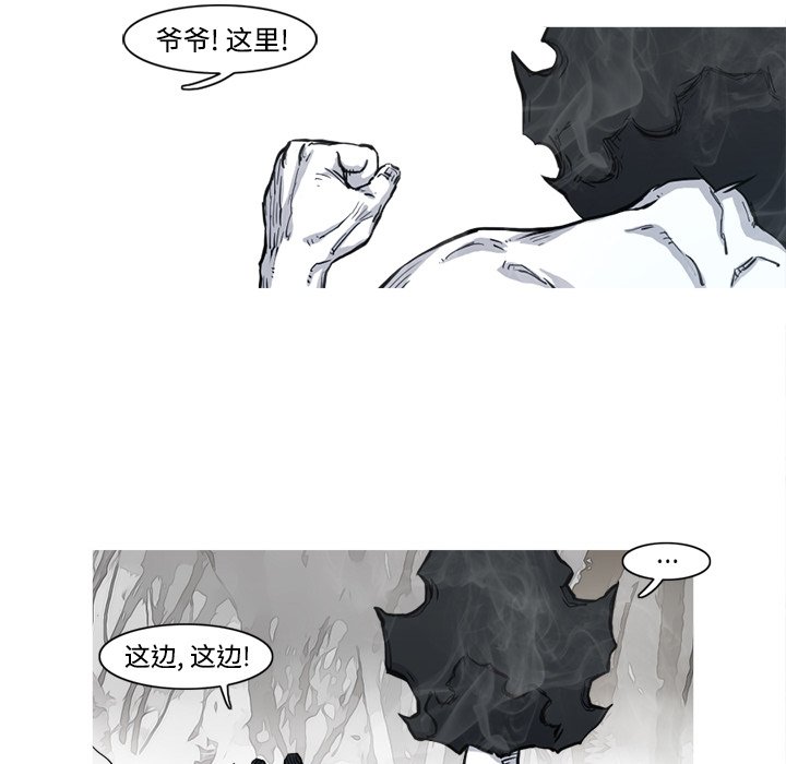 第5話 - 第11张