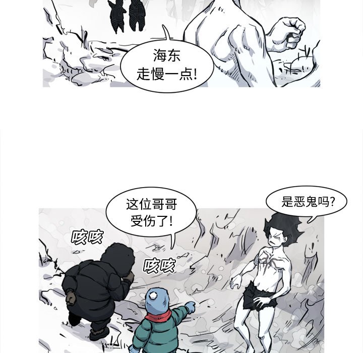 第5話 - 第12张