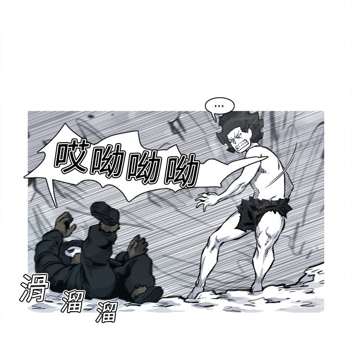第5話 - 第15张