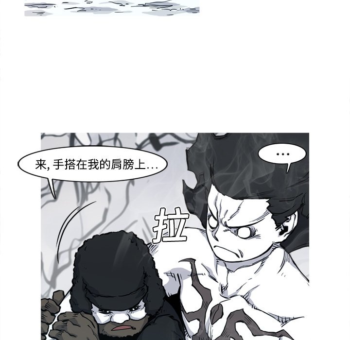 第5話 - 第17张