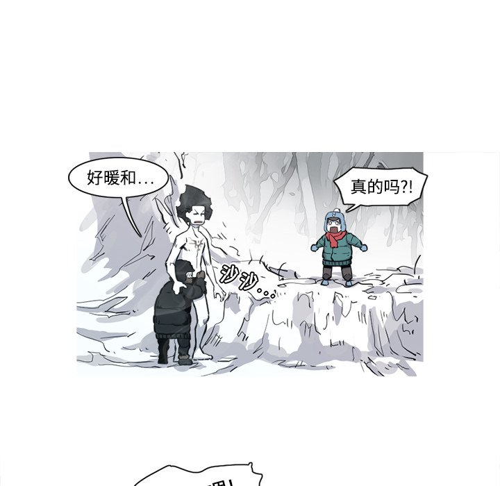 第5話 - 第19张