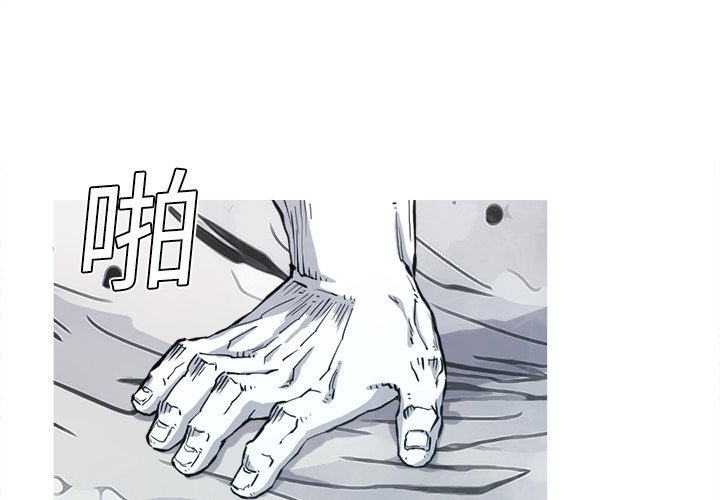 第5話 - 第2张