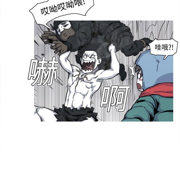 第5話 - 第20张
