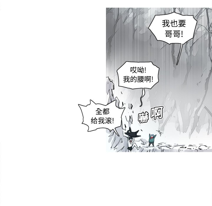 第5話 - 第21张