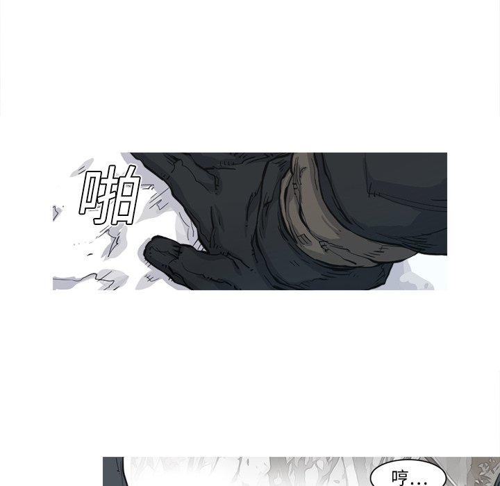 第5話 - 第23张
