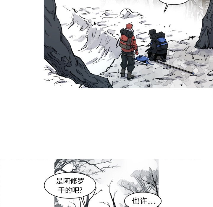 第5話 - 第24张