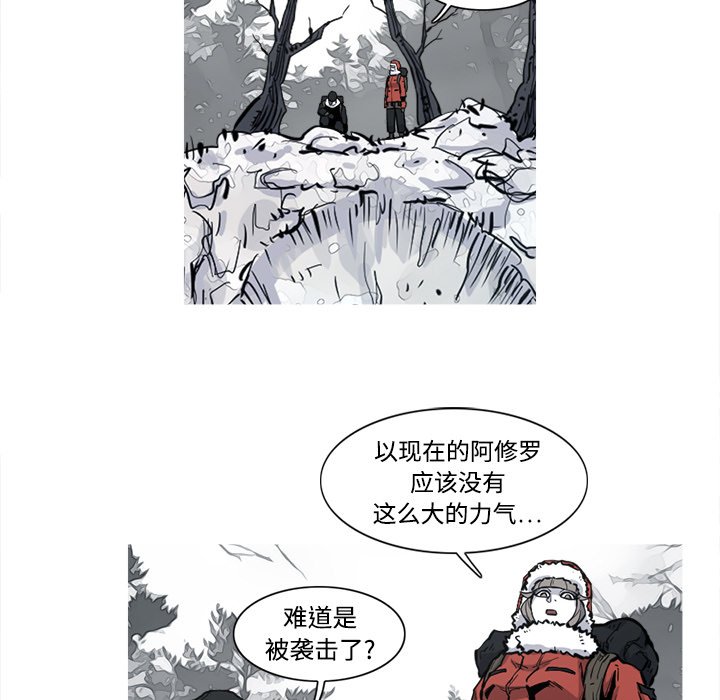 第5話 - 第25张