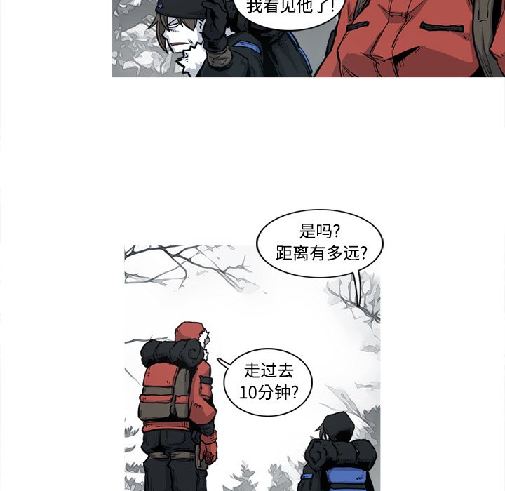 第5話 - 第28张