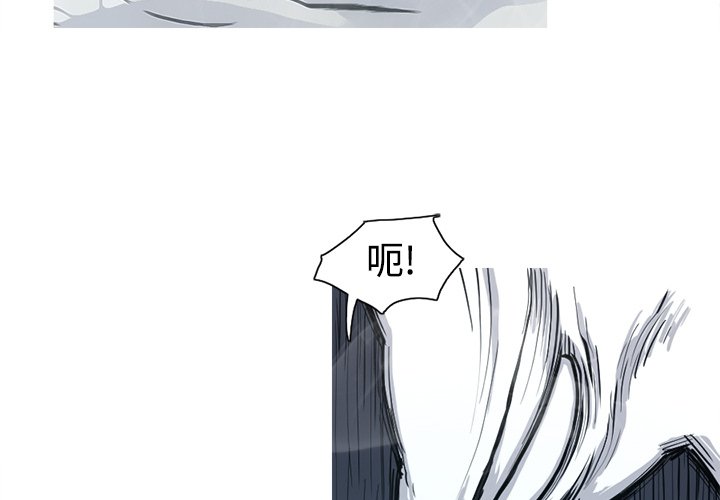 第5話 - 第3张