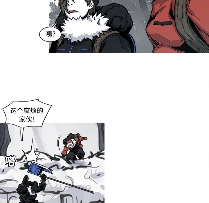 第5話 - 第30张