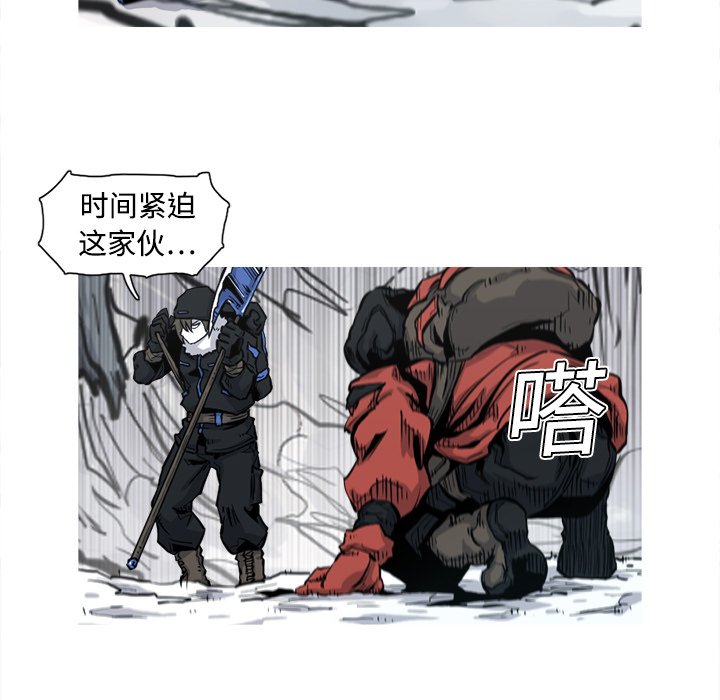 第5話 - 第32张