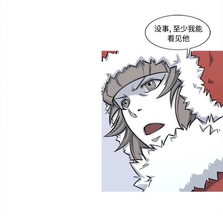 第5話 - 第33张