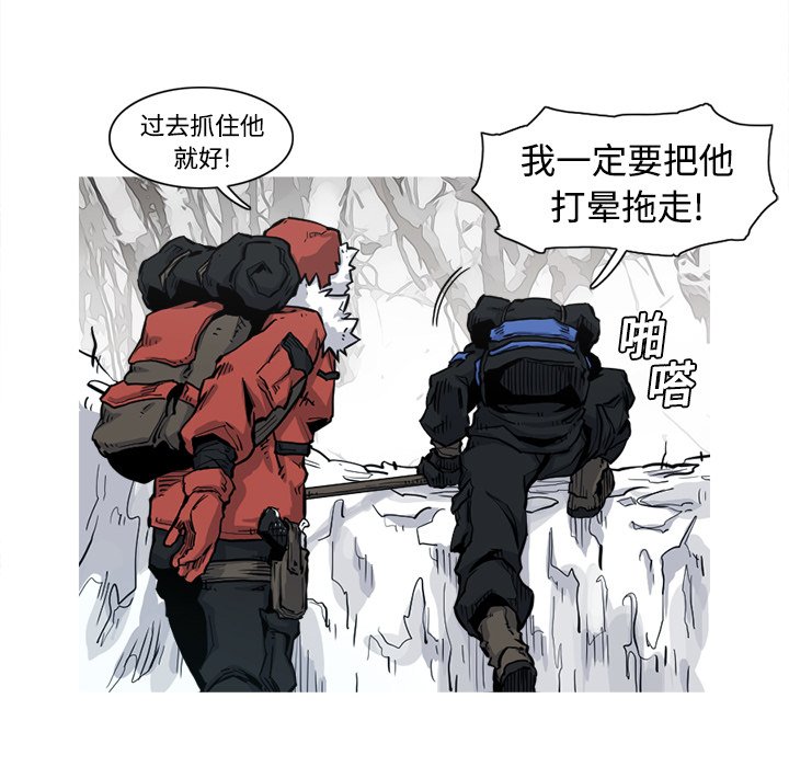 第5話 - 第34张