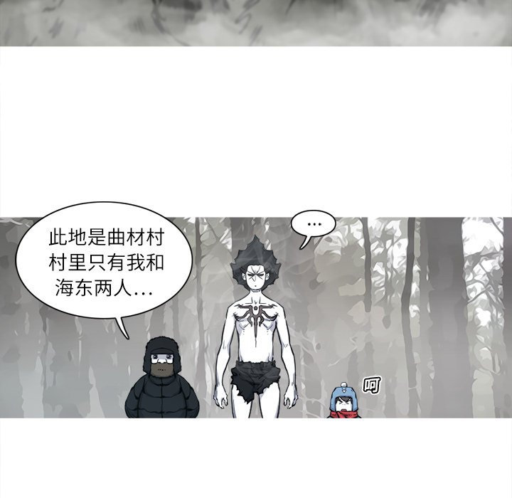 第5話 - 第38张
