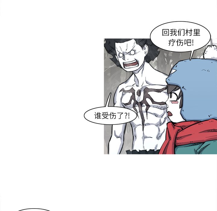第5話 - 第39张
