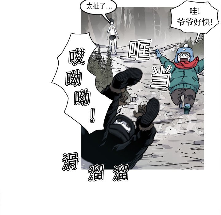 第5話 - 第42张