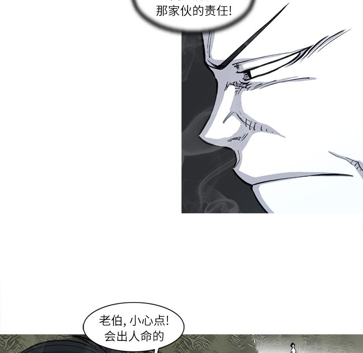 第5話 - 第44张