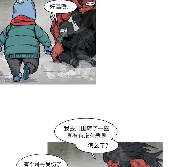 第5話 - 第46张