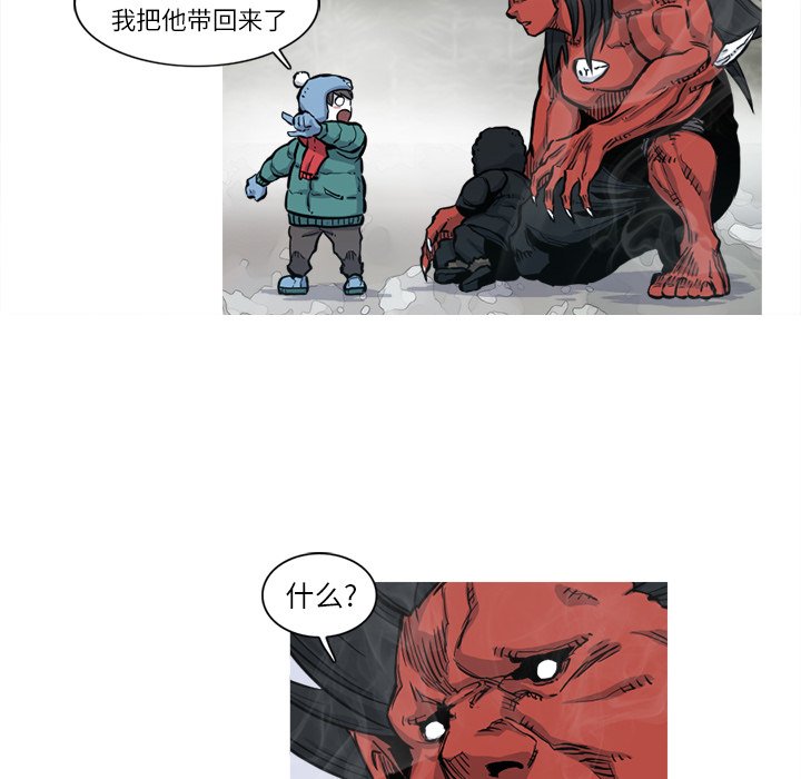 第5話 - 第47张